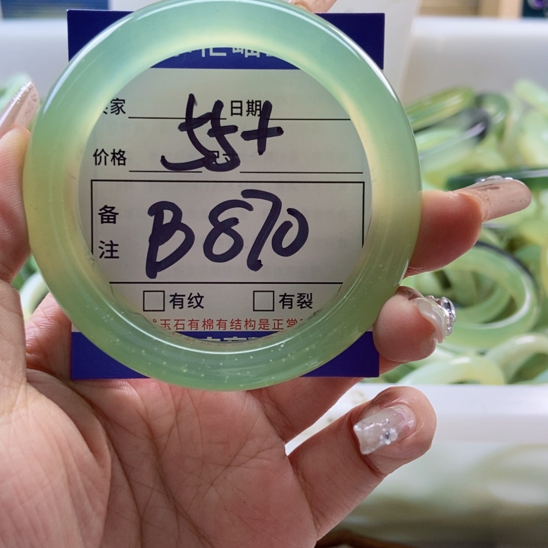 岫玉未镶嵌手镯手镯