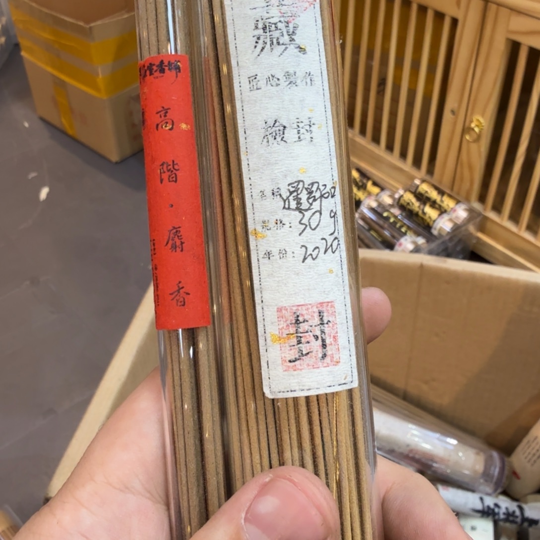 陋室香铺闪购专用链接