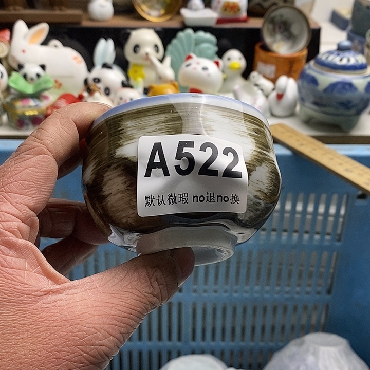 紫砂茶杯大*日本回流精品瓷器