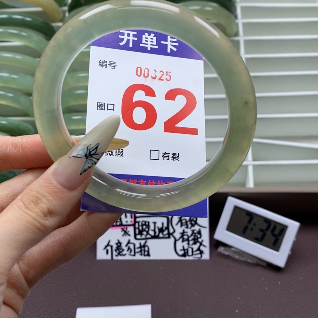 蛇纹石玉手镯未镶嵌