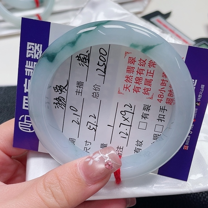 翡翠手镯未镶嵌溺*缅甸