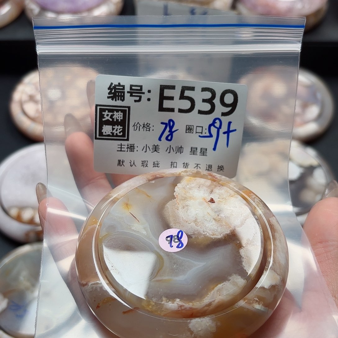 石英质玉手镯合金伟