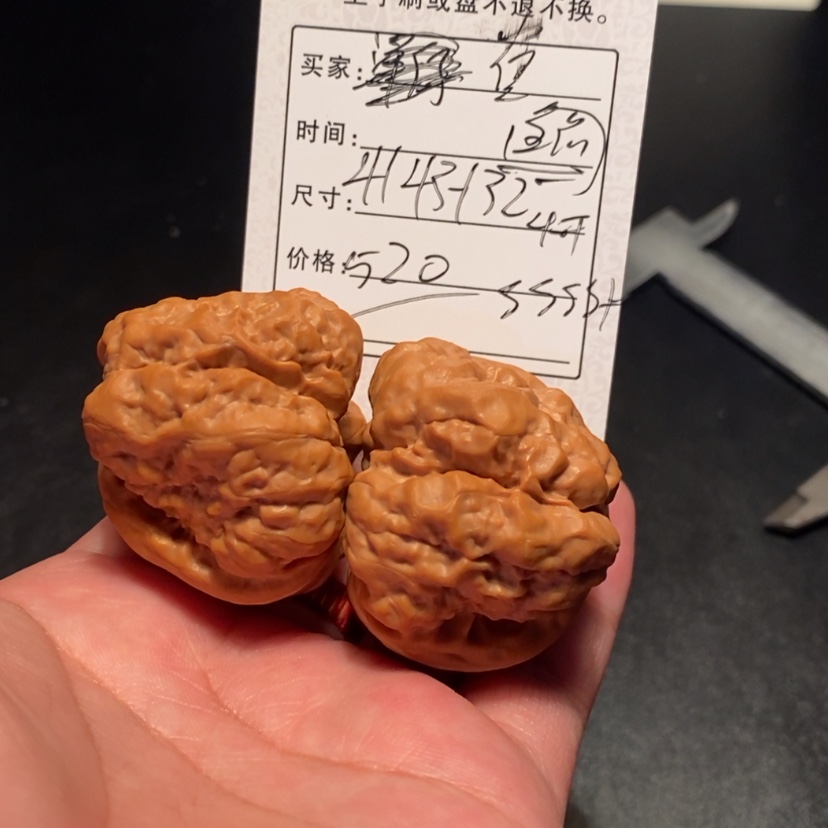 【闪购商品】文玩核桃吊坠崔***糖52000000000