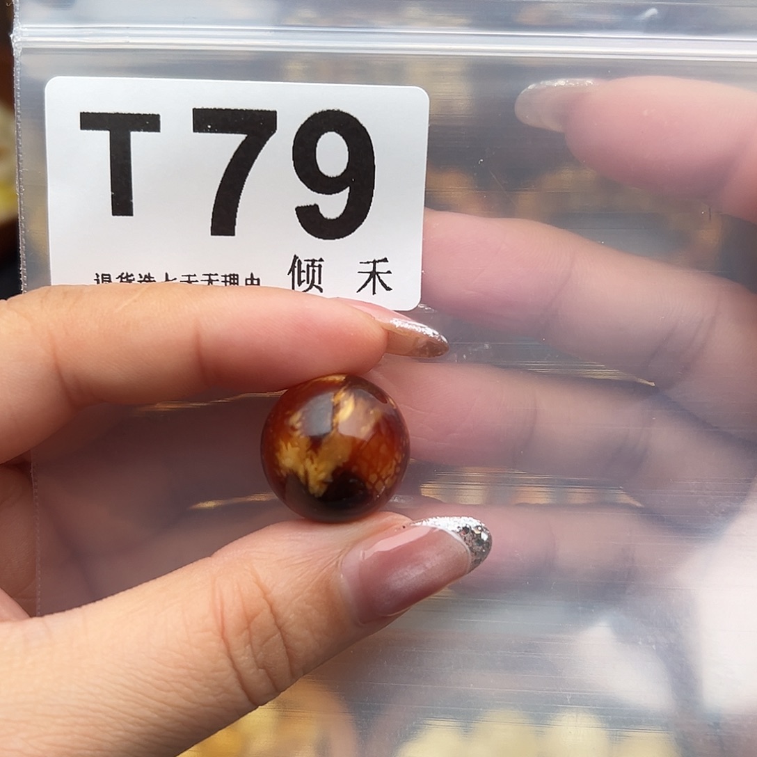 ₊***.琥珀未镶嵌裸石圆珠19