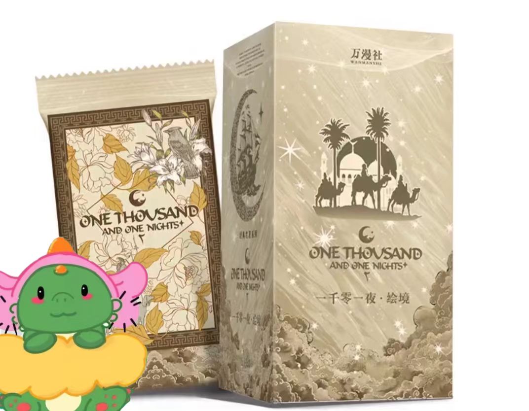 万漫社【盒PK】一千零一夜绘境系列艺术典藏集换式卡牌代拆