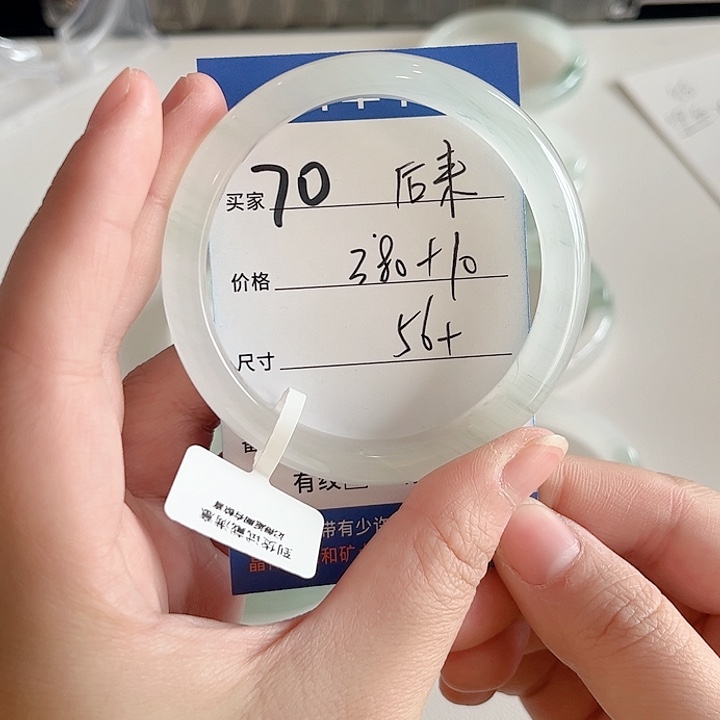 后***来石英质玉未镶嵌手镯～后来