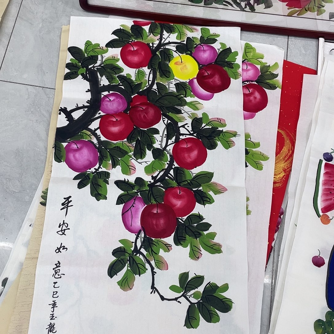 国画国画作品原稿三尺苹果