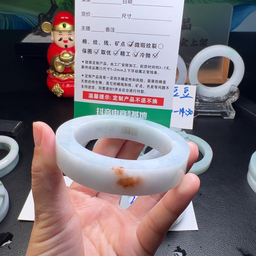 胖***k定制翡翠未镶嵌手镯