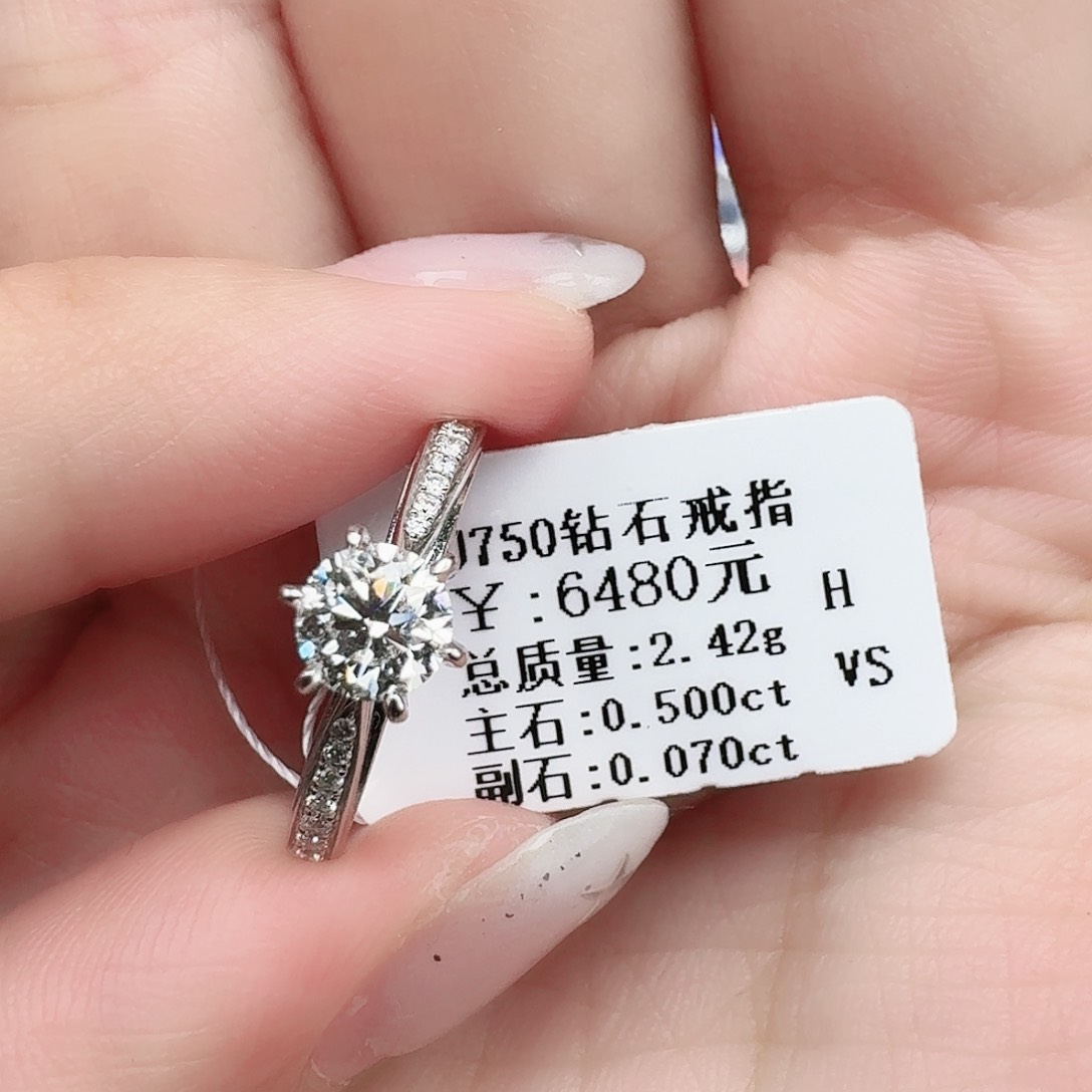 钻石戒指/指环18K金镶嵌