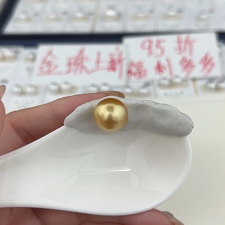 定制海水珍珠未镶嵌裸珠南洋金珠浓金正圆13-14