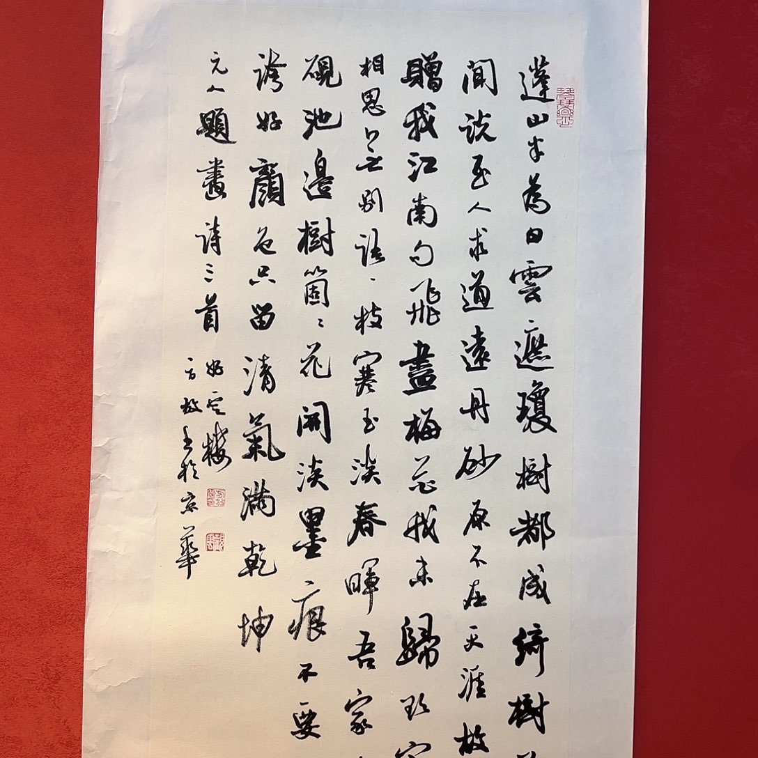 精品书画精品大展优秀