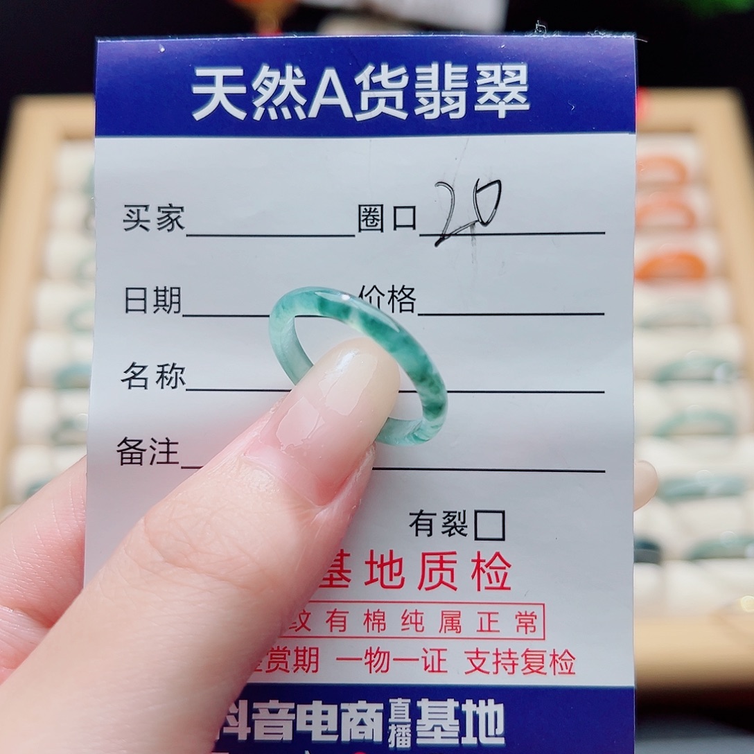 虾***蛋翡翠未镶嵌戒指天然