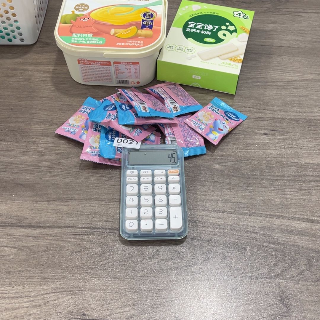 L***Z南泰母婴幼儿用品