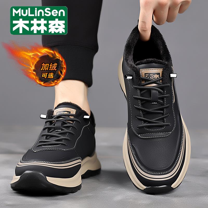 木林森男鞋2024新款冬季加绒保暖运动棉鞋男软底休闲老爹鞋Y高档