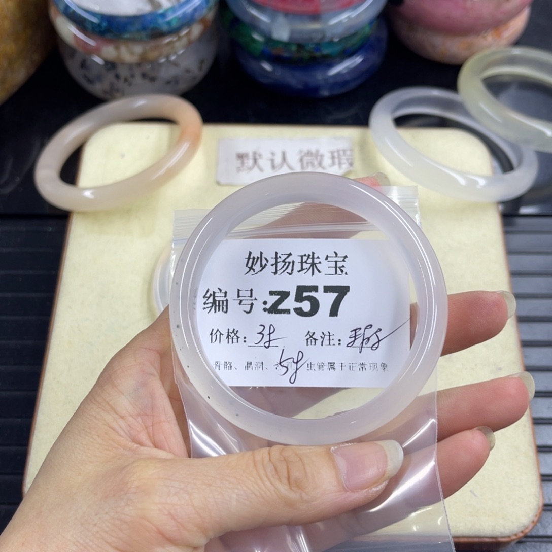 合金默认有瑕石英质玉无*念