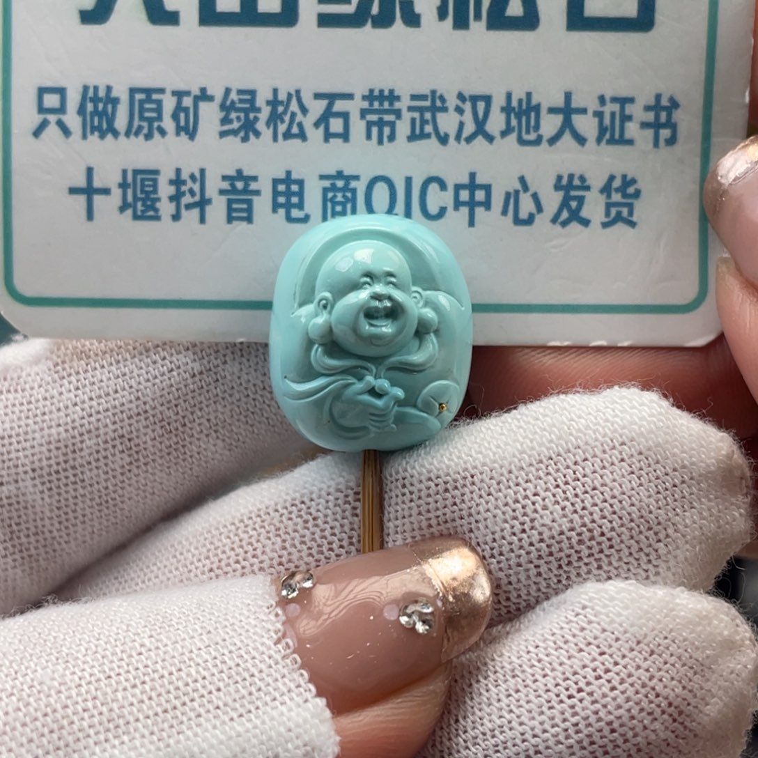 绿松石未镶嵌挂件