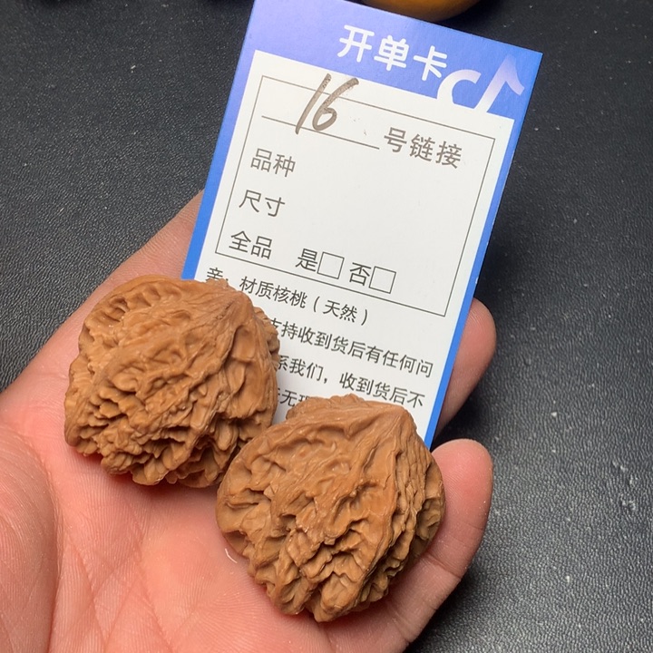 文玩核桃把件38野牛16