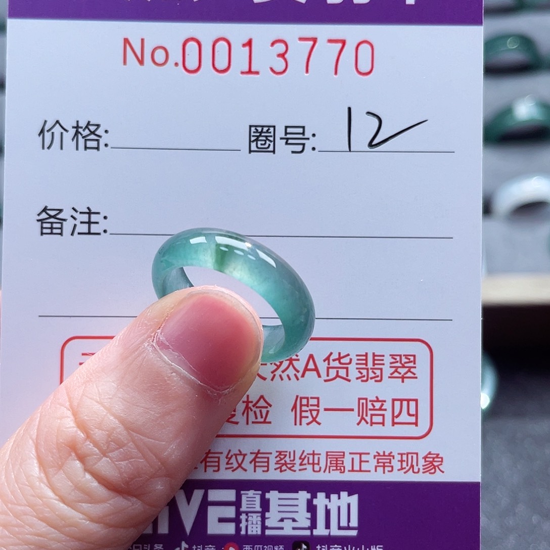 翡翠戒指未镶嵌戒指
