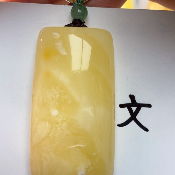 琥珀珠宝奇石未镶嵌天然