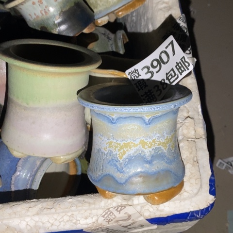 罐3907 微瑕38包邮景德镇陶瓷