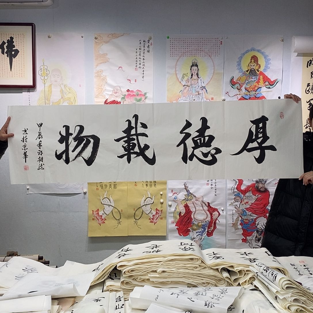 书法邱朝龙  书法作品手写作品