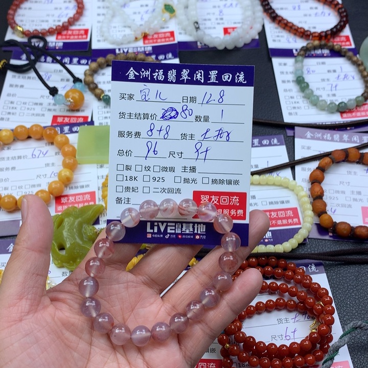 【闪购商品】未镶嵌手链南红玛瑙殷*儿