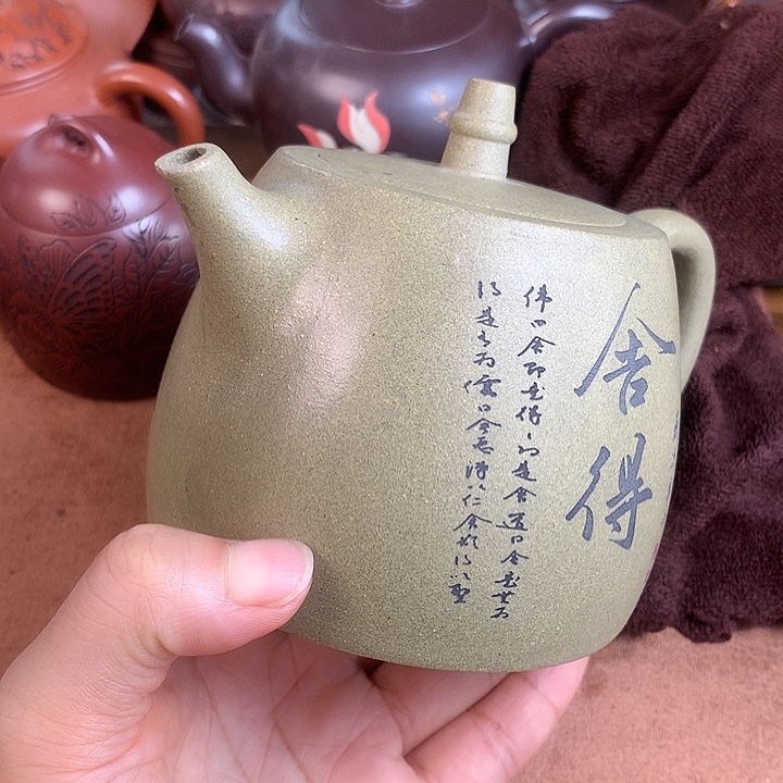 茶壶紫砂紫砂微瑕
