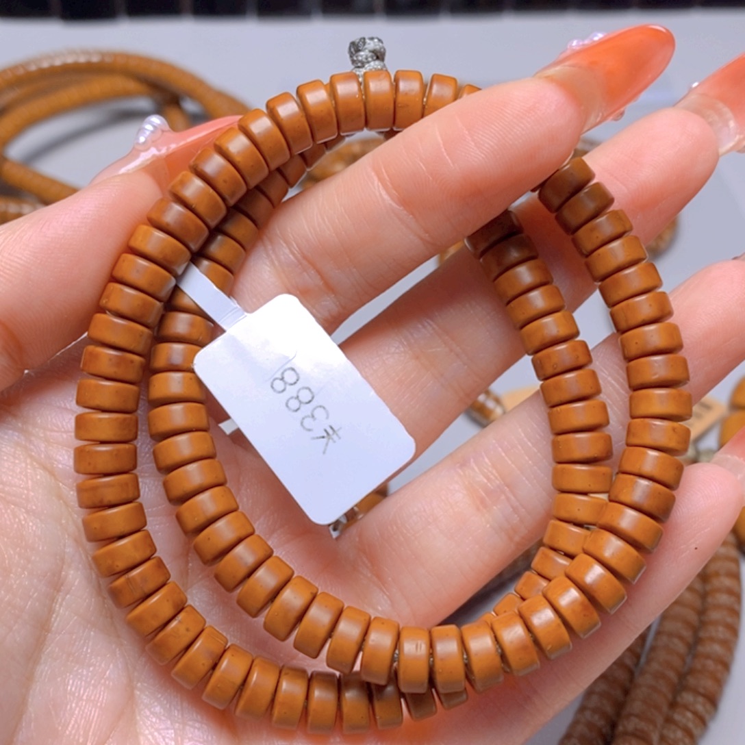 紫金鼠手串25.鼠尖料药片手持7x3.5