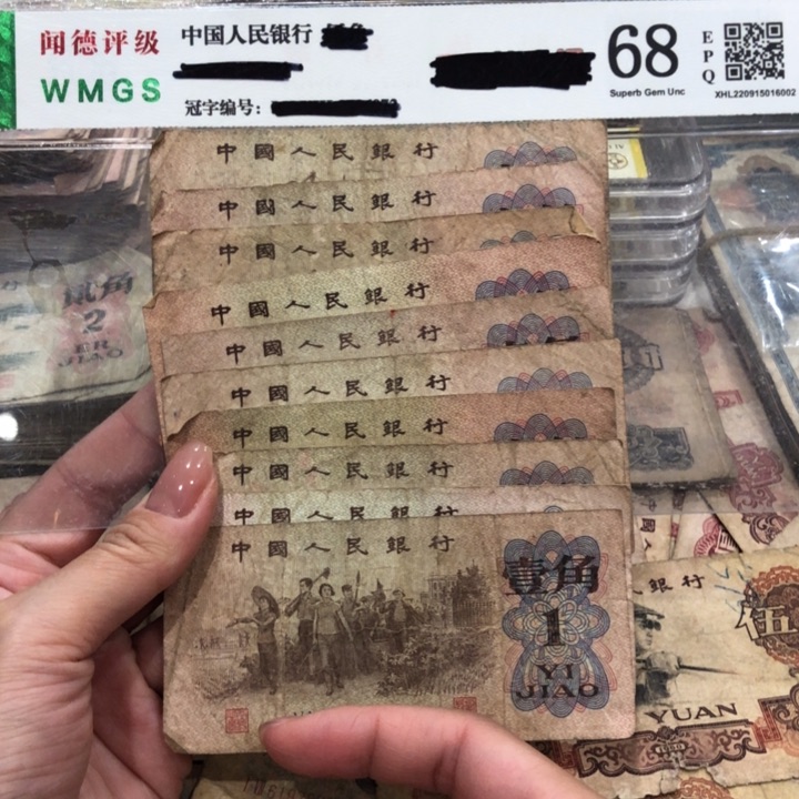 【闪购商品】下乡十张，旧品保真