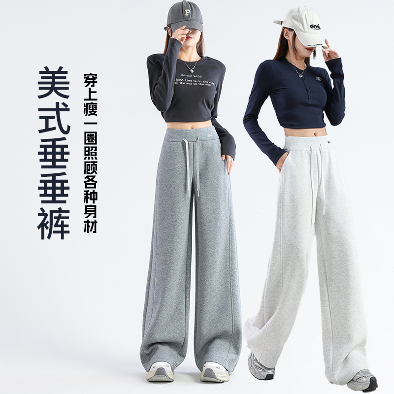秋冬季新款美式休闲卫裤高腰显瘦窄版阔腿裤直筒宽松舒适外穿8932