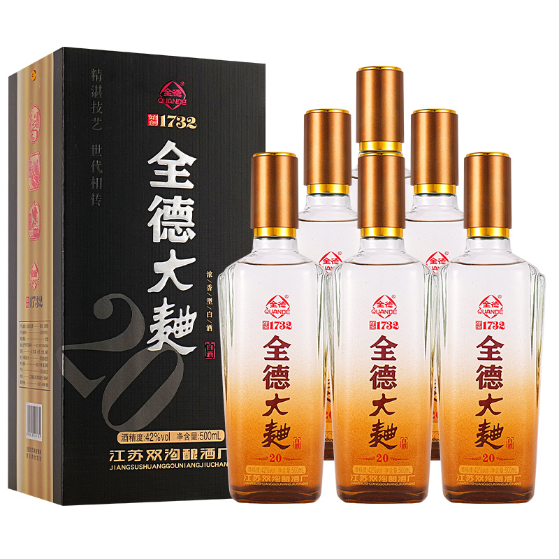 全德全德大曲20浓香型白酒纯粮礼盒酿造江苏双沟酿酒厂42度500