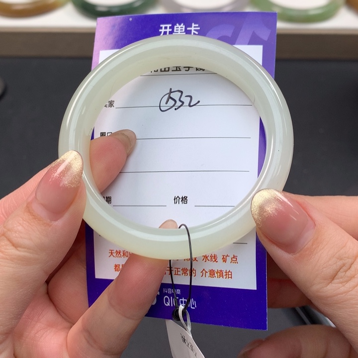 和田玉（糖玉）手镯未镶嵌