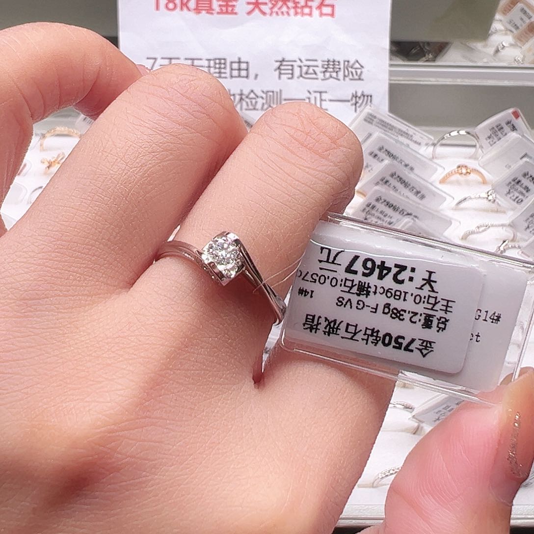 钻石戒指/指环18K金镶嵌