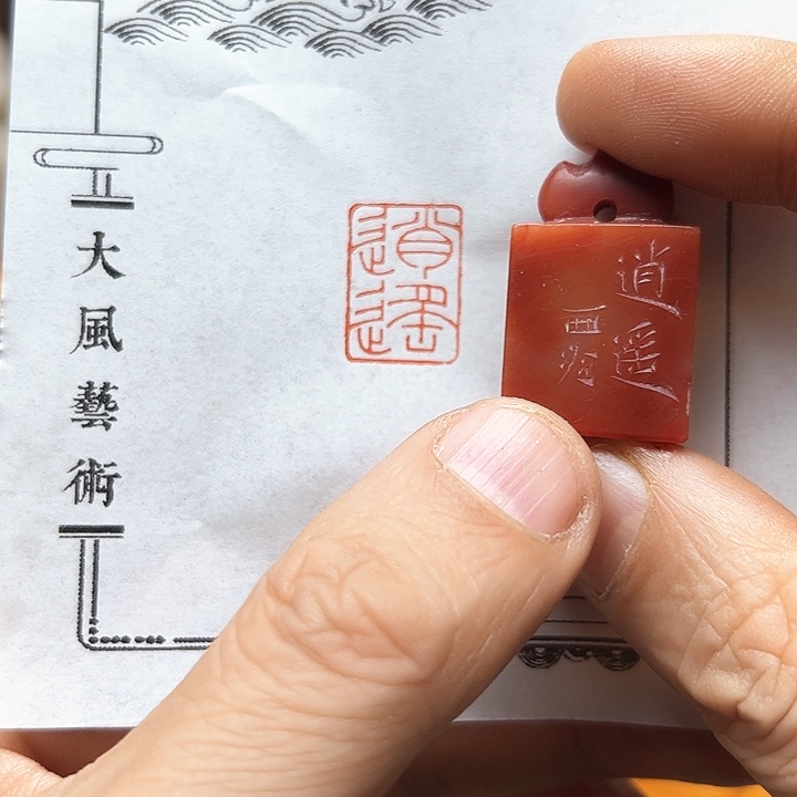 寿山石印石1111111111111