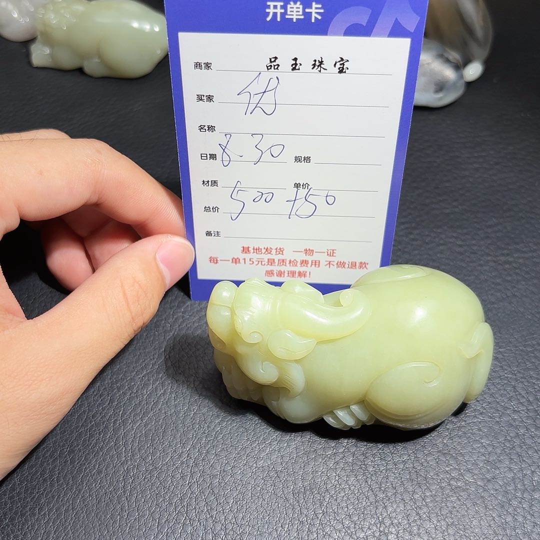 颈饰未镶嵌和田玉优*