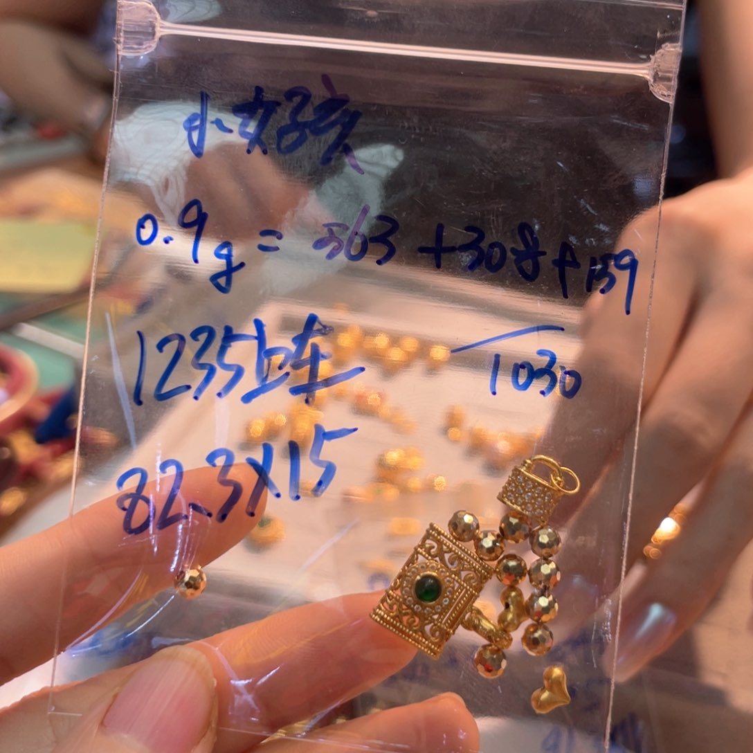 颈饰18K金镶嵌和田玉小**?