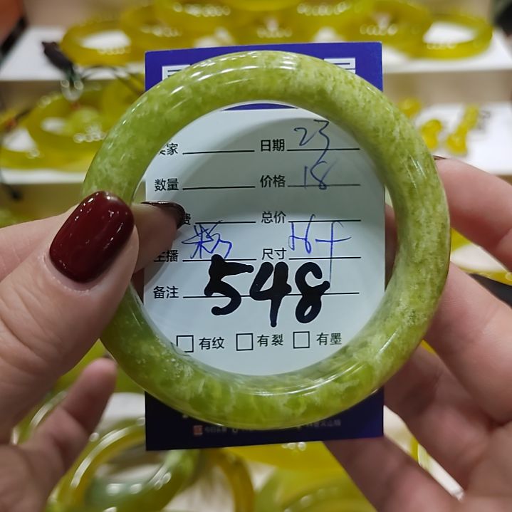 蛇纹石玉手镯未镶嵌