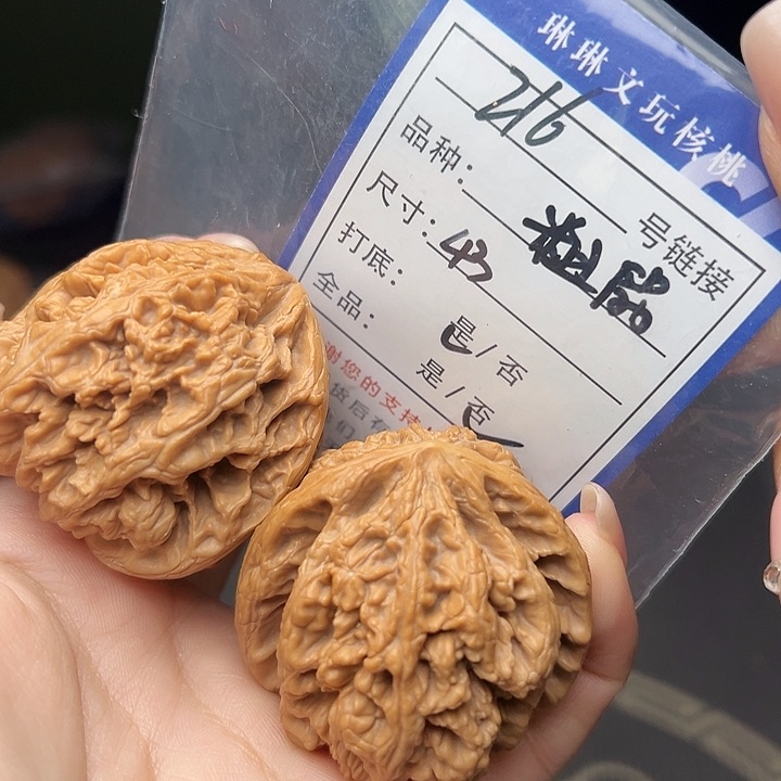 文玩核桃吊坠核桃，216