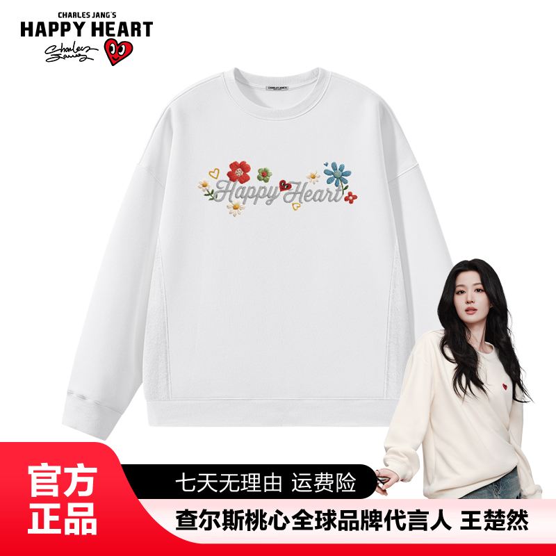 查尔斯桃心【王楚然代言】 秋季韩风花环印花卫衣精致女孩日常穿搭