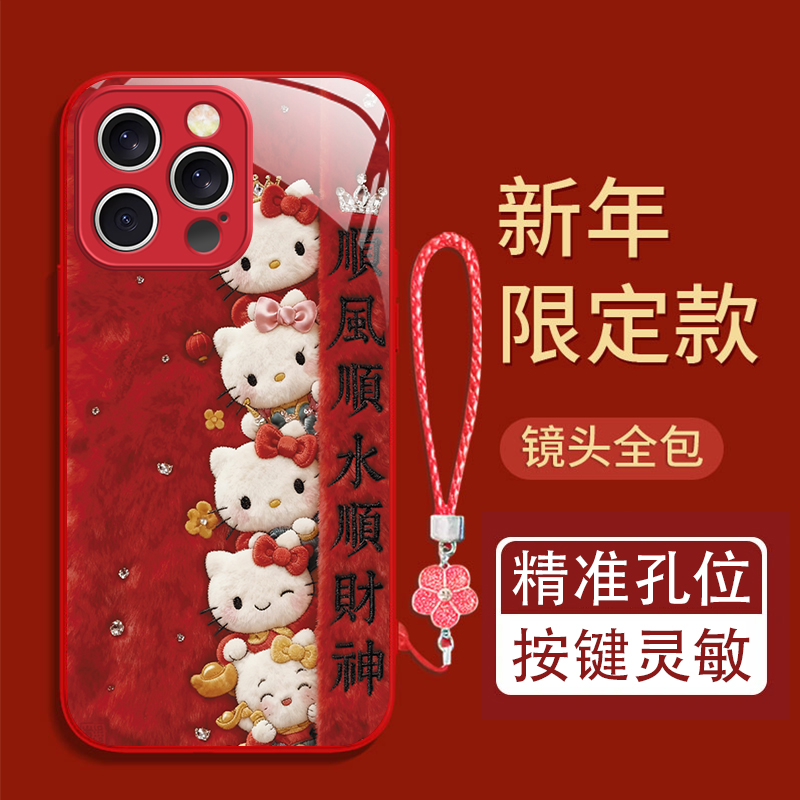 顺风顺水适用苹果17/16华为P70/vivo/oppo金属漆玻璃防摔手机壳女