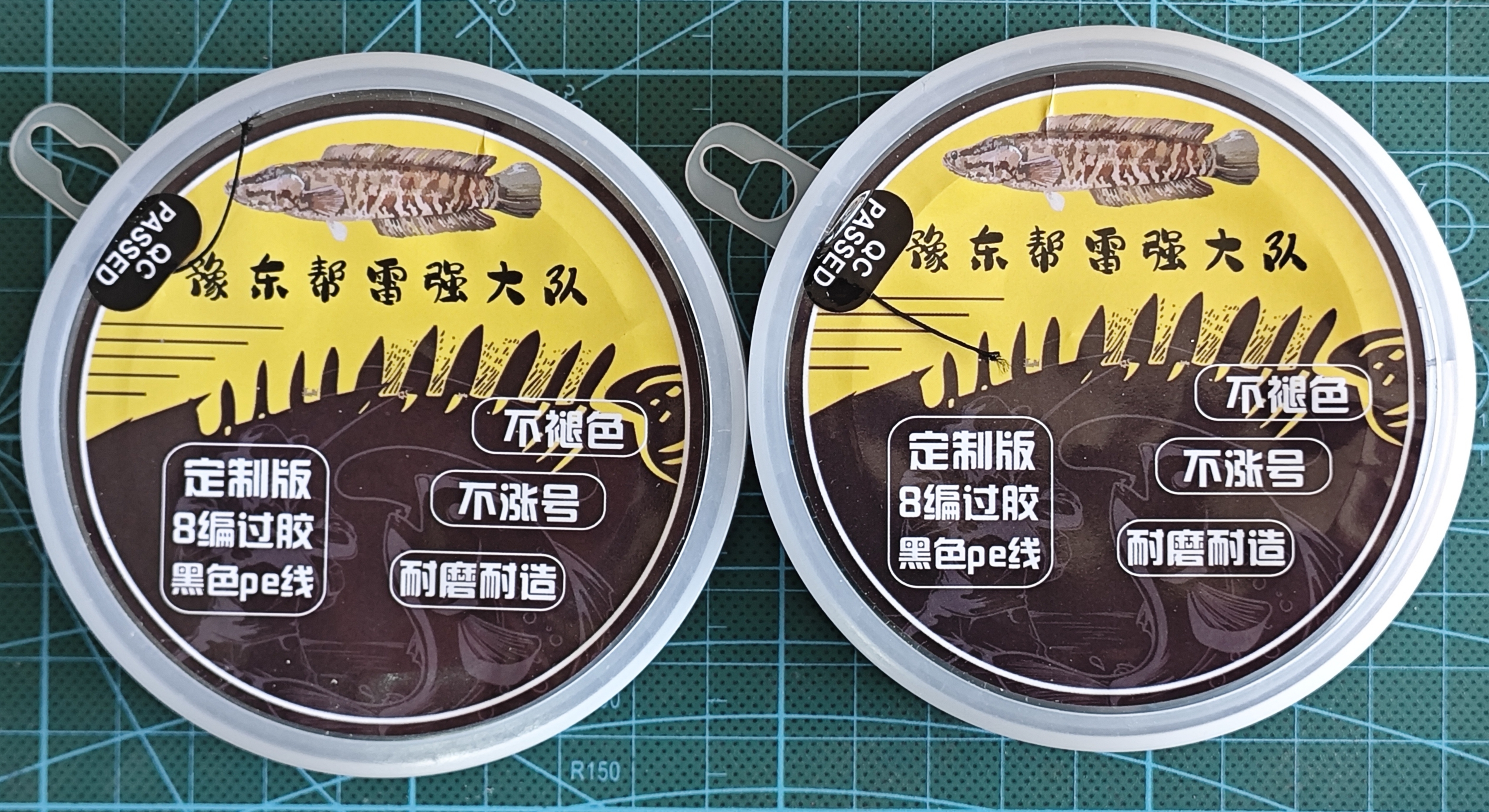 豫东Bang定制打黑过胶8编pe线黑线线径均匀耐磨耐造暴力刺鱼