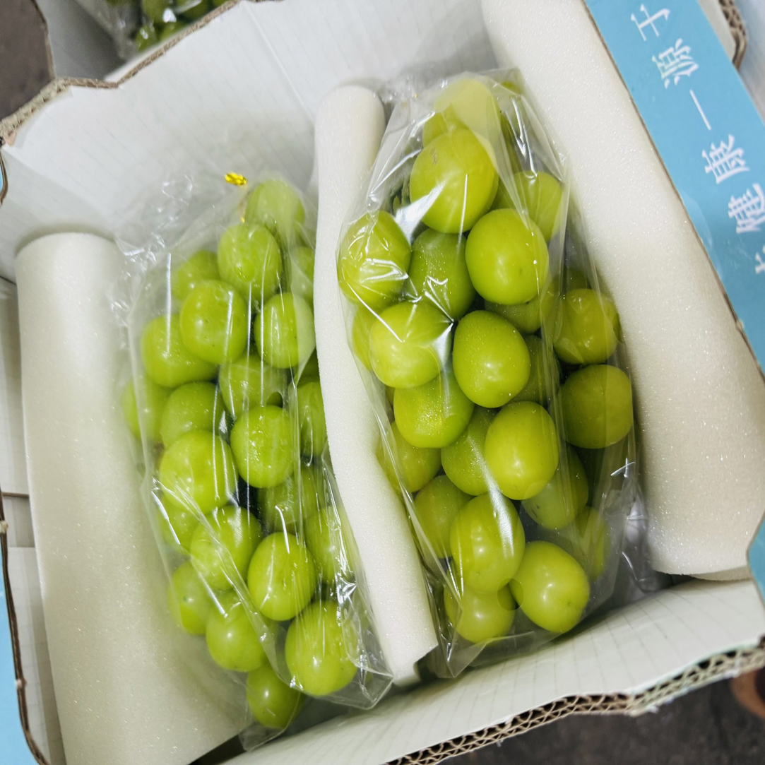 晴王阳光玫瑰2串净2.5斤