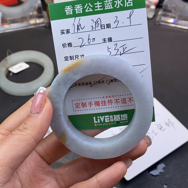 定制翡翠翡翠手镯未镶嵌低***?