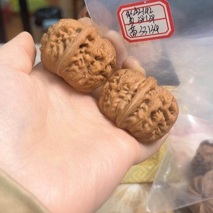 文玩核桃把件平谷元宝