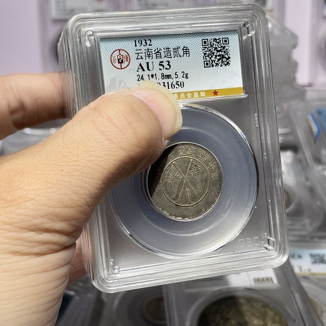 银如图所说的那样是一个