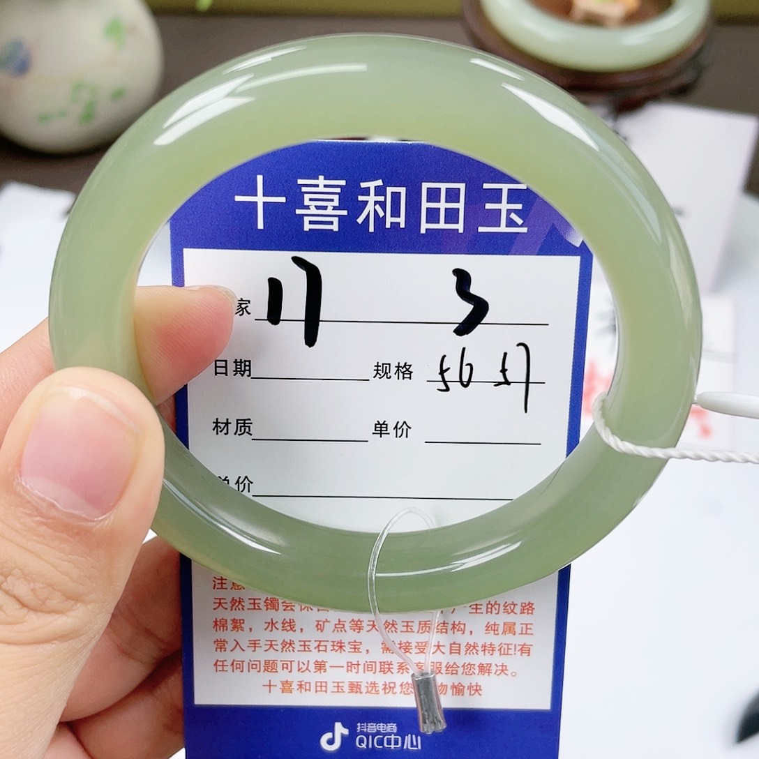 【闪购商品】和田玉手镯未镶嵌