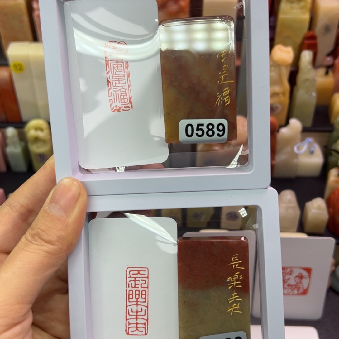 印石寿山石平安是福，长乐未央1-3