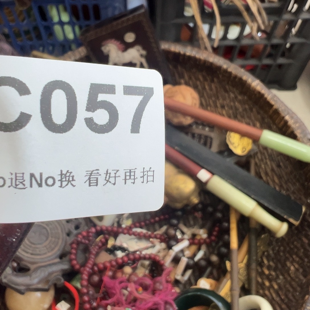 *****啊啊啊啊啊啊啊啊