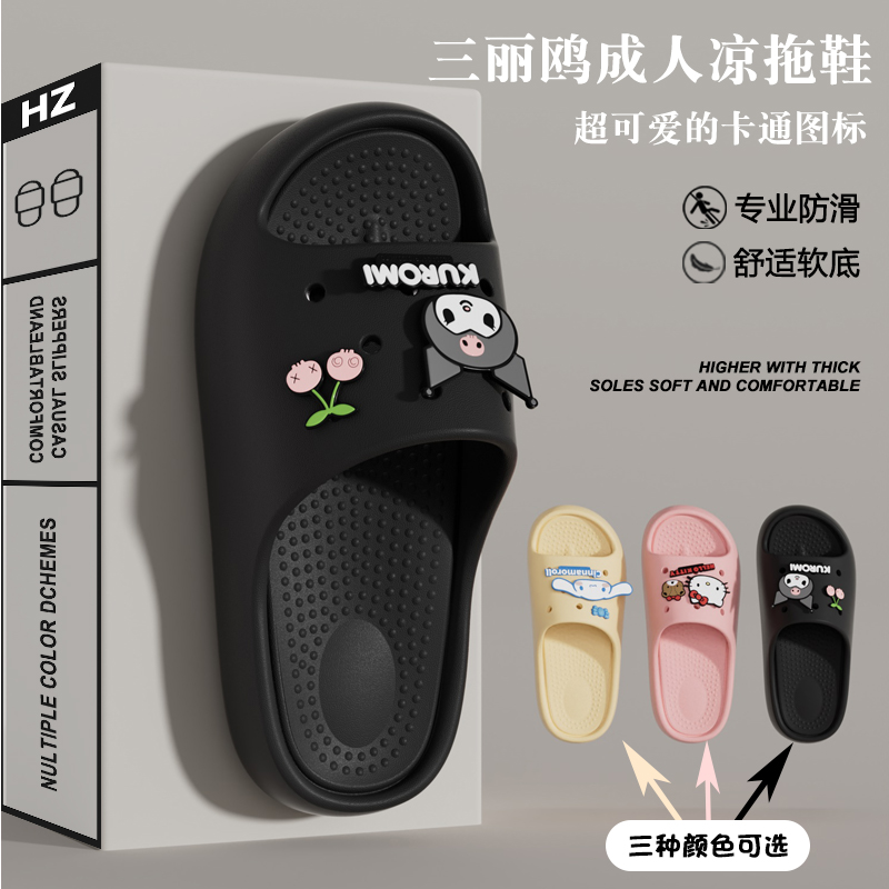 儿童拖鞋女童夏季外穿居家洗澡防滑家用亲子中大童小孩凉拖鞋女孩