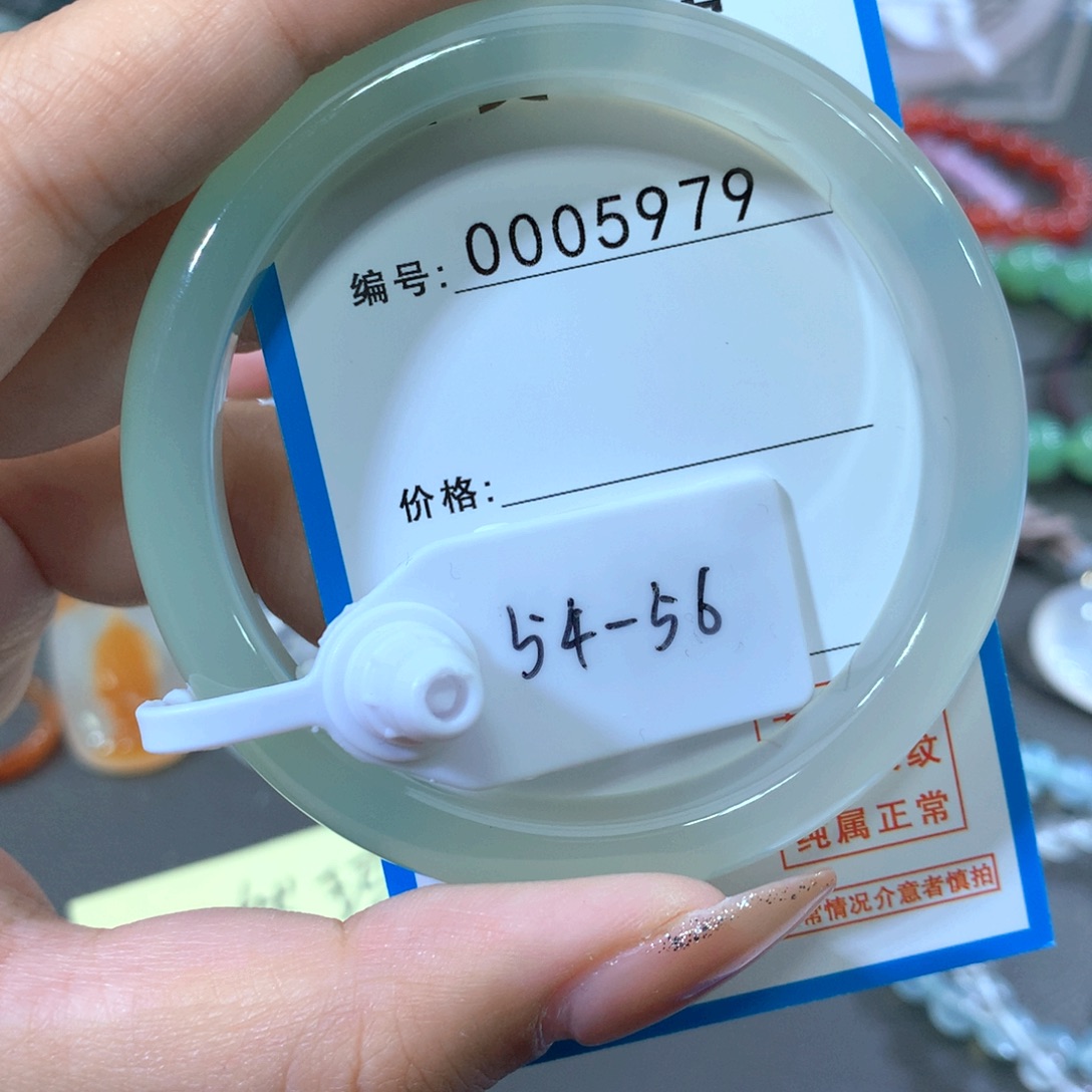 玛瑙/玉髓合金手镯